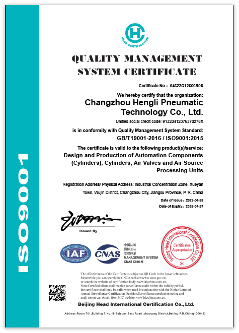 ISO9001證書(shū)（英文）