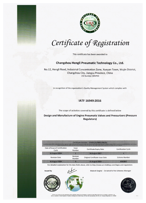 16949 Quality system certificate